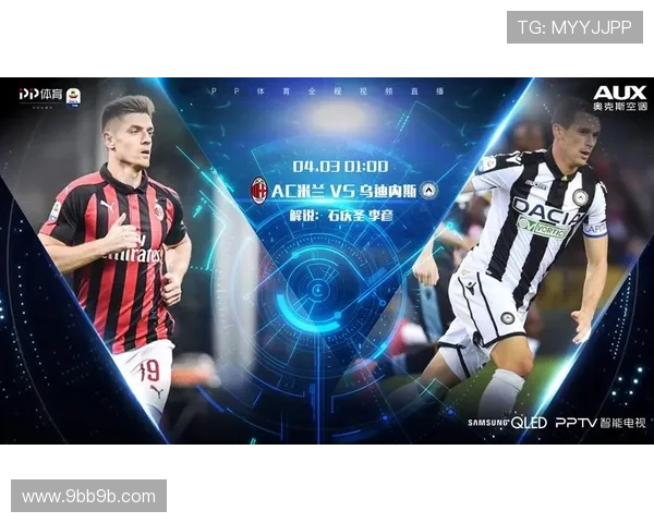 北京体育赛事直播观看指南:精彩不容错过